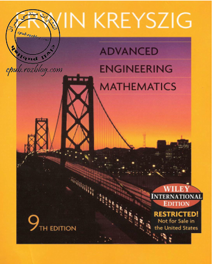 دانلود کتاب ریاضیات مهندسی (Advanced Engineering Mathematics ERWIN KREYSZIG 9th edition) 