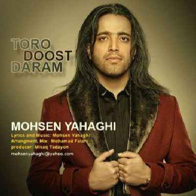 Mohsen Yahaghi - Dooset Darame