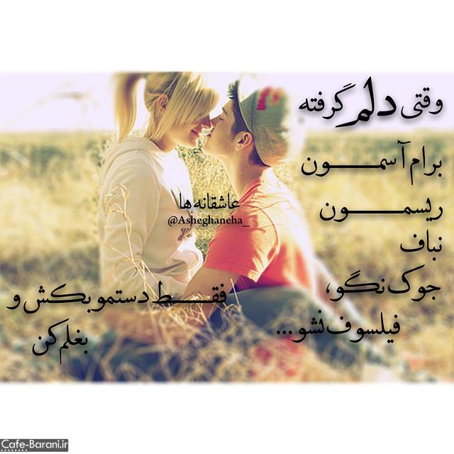 wWw_Cafe_Barani_Ir_4.jpg