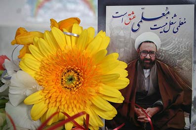 http://s6.picofile.com/file/8186338118/1_Moalem.jpg