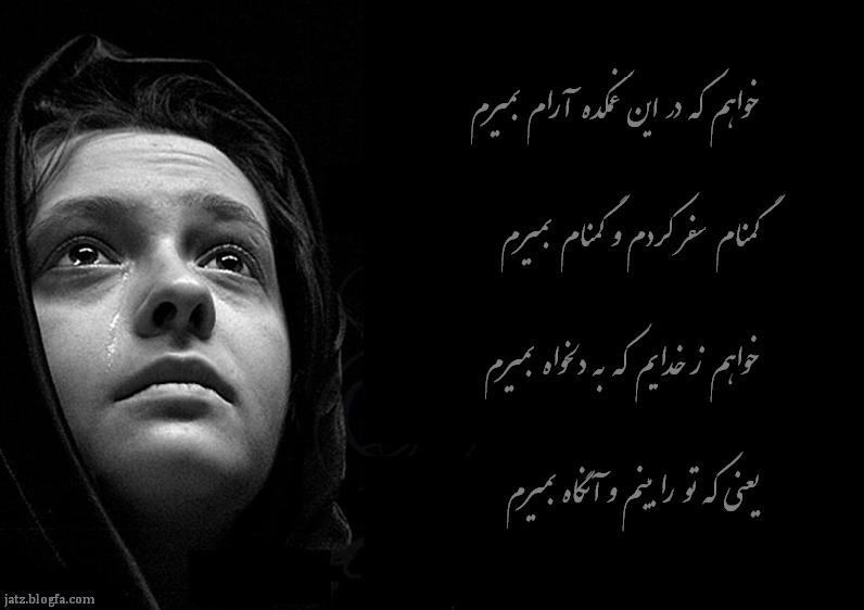 پاسخ به:پاسخ به:دلشکسته
