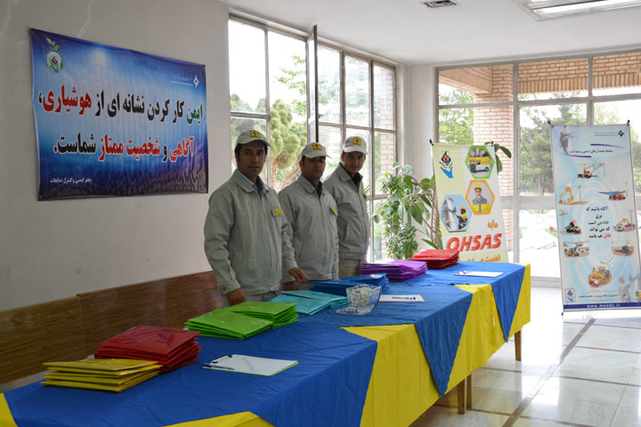 رضا نیک پیام، ایمنی برق ،Reza Nikpayam