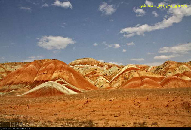 کوه های رنگی ماهنشان