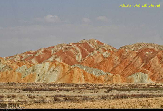 کوه های رنگی ماهنشان