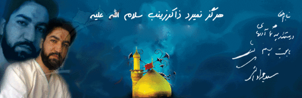 http://s6.picofile.com/file/8187024218/لوا_متحرک_31_.gif
