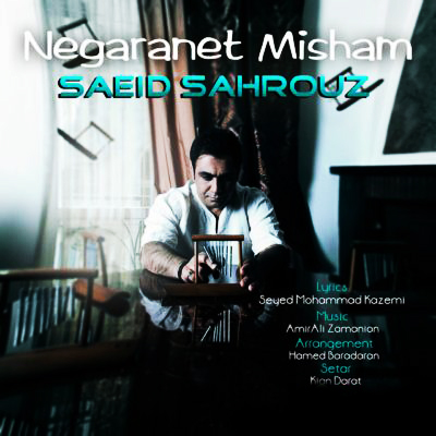 Saeid Shahrouz - Negaranet Misham