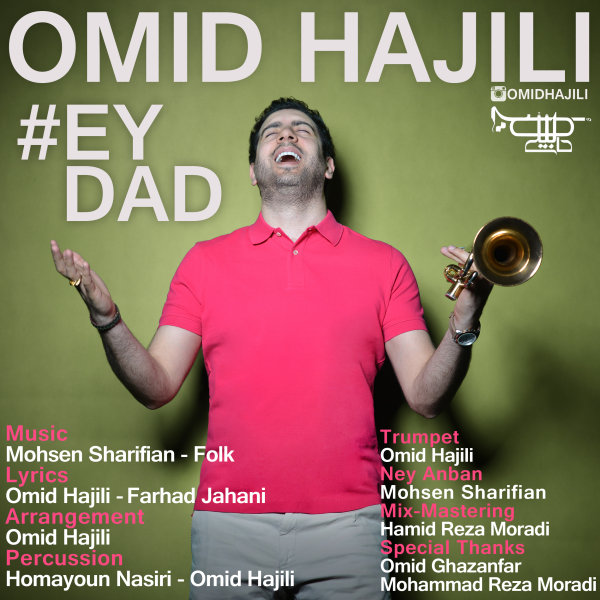 Omid Hajili - Ey Dad