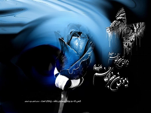 http://s6.picofile.com/file/8187599684/%D8%A7%D9%85%D8%A7%D9%85_%DA%A9%D8%A7%D8%B8%D9%85_11_.jpg