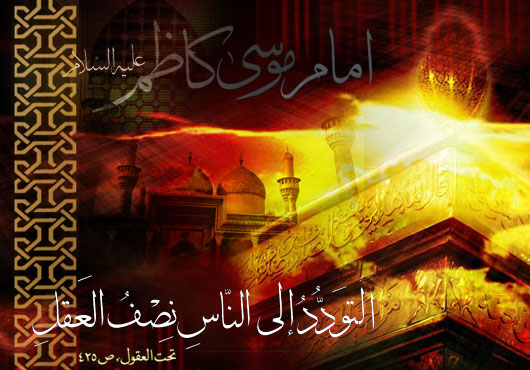 http://s6.picofile.com/file/8187599742/%D8%A7%D9%85%D8%A7%D9%85_%DA%A9%D8%A7%D8%B8%D9%85_14_.jpg
