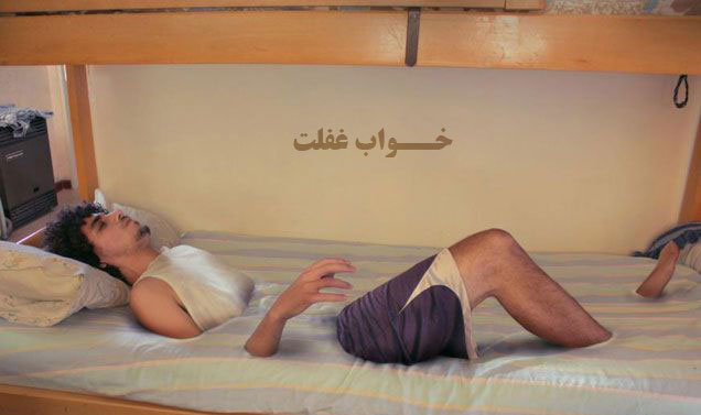 رفیق