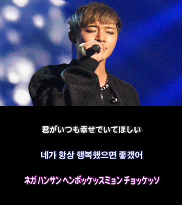 [Voice] Kim Hyun Joong Japan Mobile Site Update [2015.05.07]