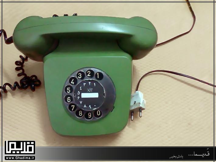 تلفن سبز قدیمی