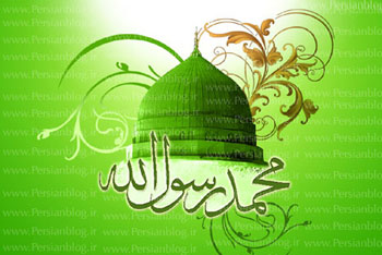 تبریک سالروز مبعث حضرت رسول اکرم (ص) تبریک سالروز مبعث حضرت رسول اکرم (ص)