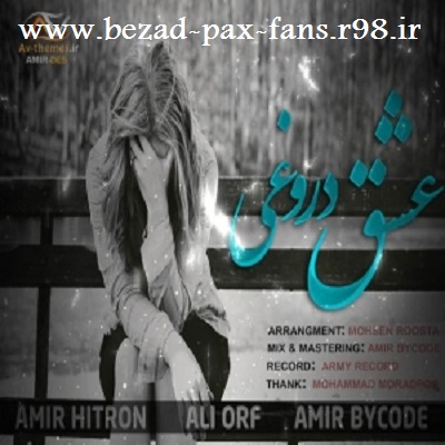 http://s6.picofile.com/file/8188497068/Amir_Hitron_Ft_Amir_Bycode_And_Ali_Orf_Eshghe_Dorughi_www_bezad_pax_fans_r98_ir_.jpg