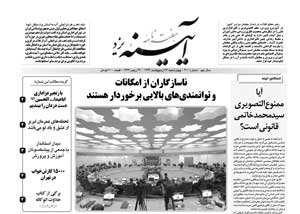شماره 411