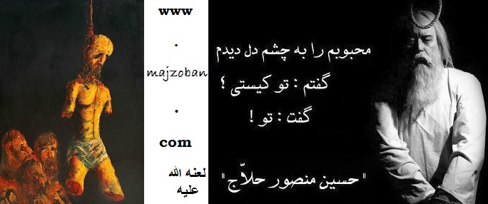 majzooban noor