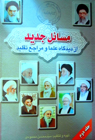 مجذوبان