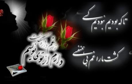 http://s6.picofile.com/file/8188706934/%D8%BA%D9%85_%D8%A8%DB%8C_%D9%87%D9%85_%D9%86%D9%81%D8%B3%DB%8C.jpg