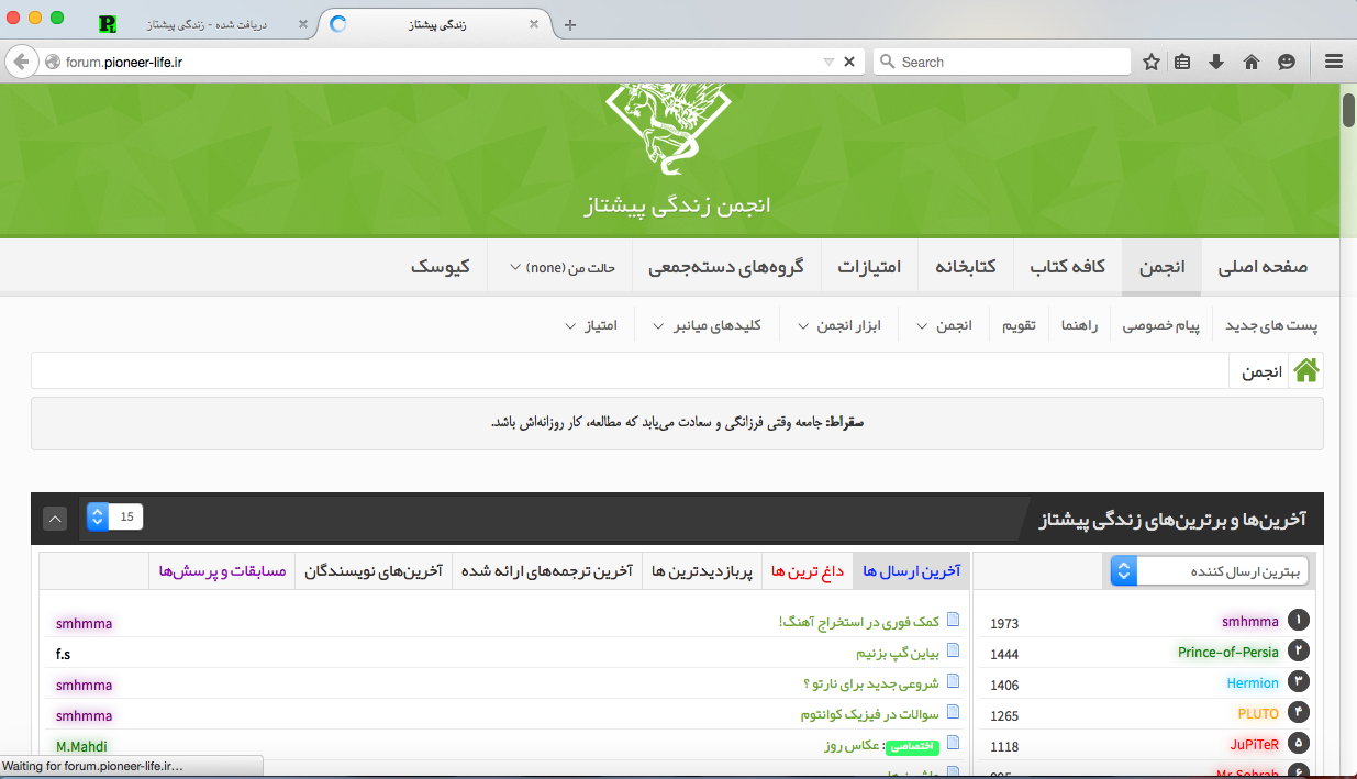 تالارگفتمان 2