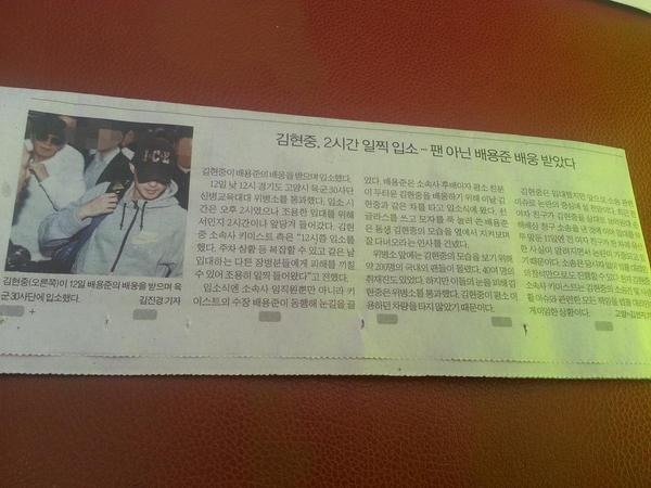 [Scan] an Article in The Newspaper About the Kim Hyun Joong Conscription Into the Army [15.05.12]