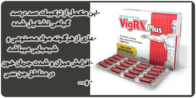 http://s6.picofile.com/file/8189150884/%D8%AE%D8%B1%DB%8C%D8%AF_%D9%BE%D8%B3%D8%AA%DB%8C_%D9%82%D8%B1%D8%B5_%D9%88%DB%8C%DA%AF%D8%B1%DA%A9%D8%B3_%D9%BE%D9%84%D8%A7%D8%B3.gif