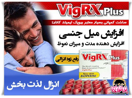 http://s6.picofile.com/file/8189151142/%D8%AE%D8%B1%DB%8C%D8%AF_%D8%A7%DB%8C%D9%86%D8%AA%D8%B1%D9%86%D8%AA%DB%8C_%D9%82%D8%B1%D8%B5_%D9%88%DB%8C%DA%AF%D8%A7%D8%B1_%DA%A9%D8%B3.jpg