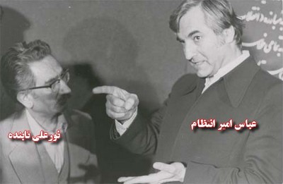 نور علی تابنده