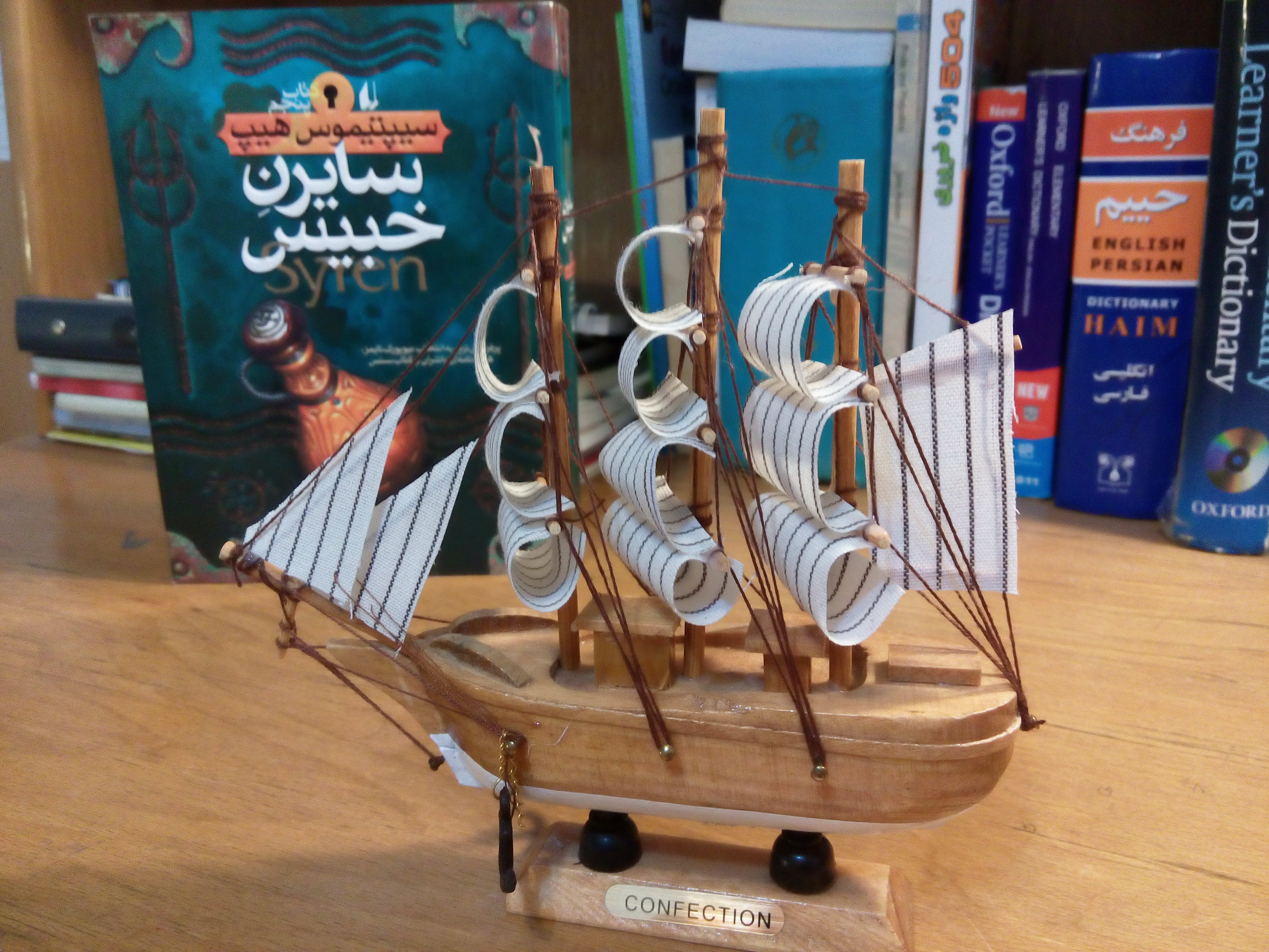 تالارگفتمان 3