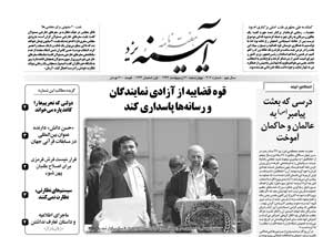 شماره 412