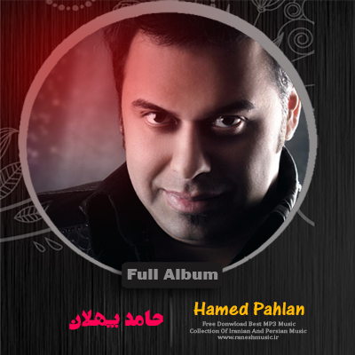 Full Album - Hamed Pahlan