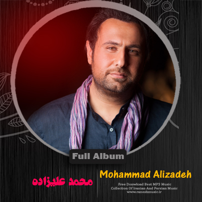 Full Album - Mohammad Alizadeh