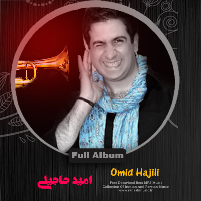 Full Album - Omid Hajili