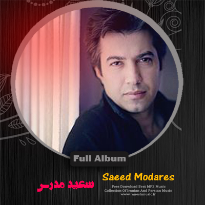 Full Album - Saeed Modares