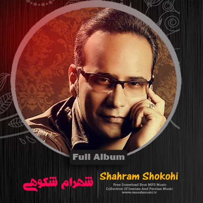 Full Album - Shahram Shokohi