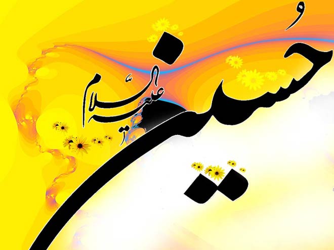 تصاویر در مورد امام حسین ع و حضرت عباس ع / دانلود