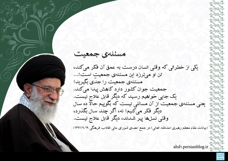 مقام معظم رهبری حضرت ایت اله خامنه ای مقام معظم رهبری حضرت ایت اله خامنه ای