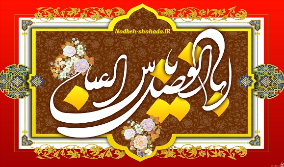 آیاحضرت عباس(ع) هنگام ظهور رجعت میکند؟