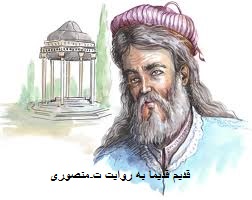 حافظ شیرازی