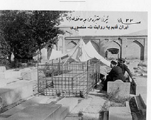 حافظ شیرازی