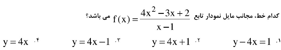 [تصویر:  math.jpg]