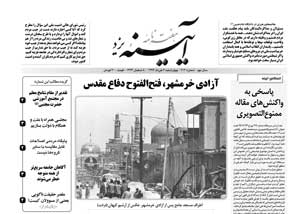 شماره 413