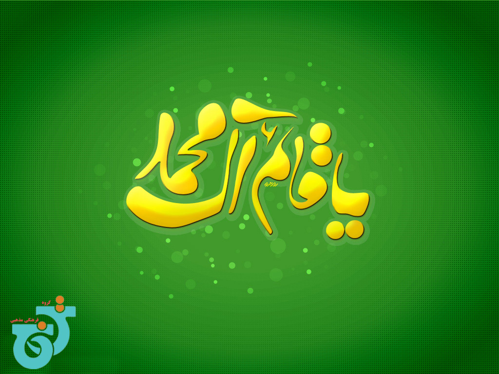 زمـــزم پنهــــان