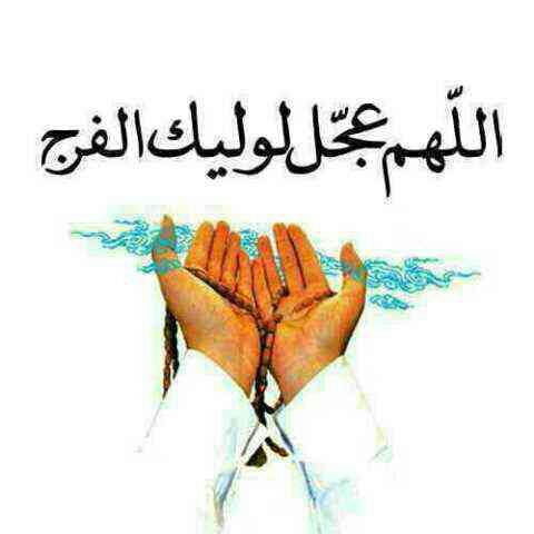 نیمه شعیان , میلاد حضرت مهدی