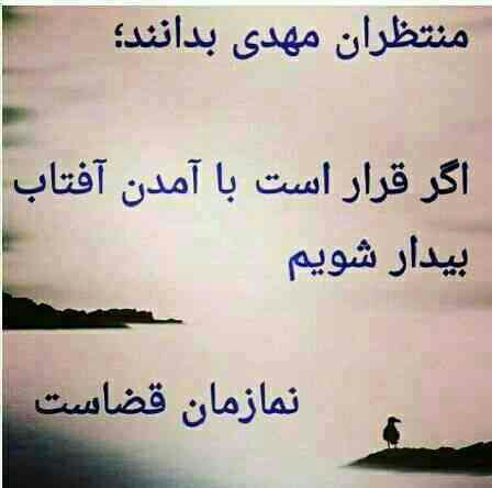نیمه شعیان , میلاد حضرت مهدی