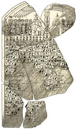 سنگ‌نبشته داریوش در آبراه سوئز، نسخه تل مسخوطه، متن هیروگلیف