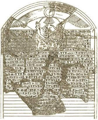 سنگ‌نبشته داریوش در آبراه سوئز، نسخه کبریت، متن فارسی باستان و عیلامی