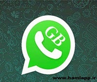 واتساپgb