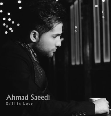 دانلود آهنگ جدید احمد سعیدی بنام هنوزم عاشقم