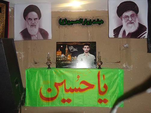 هيئت زوارالحسين(ع)