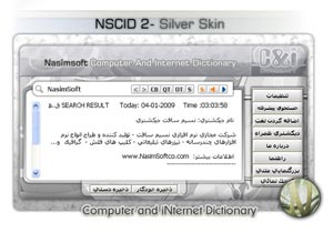 download NasimSoft Computer and Internet Dictionary 2